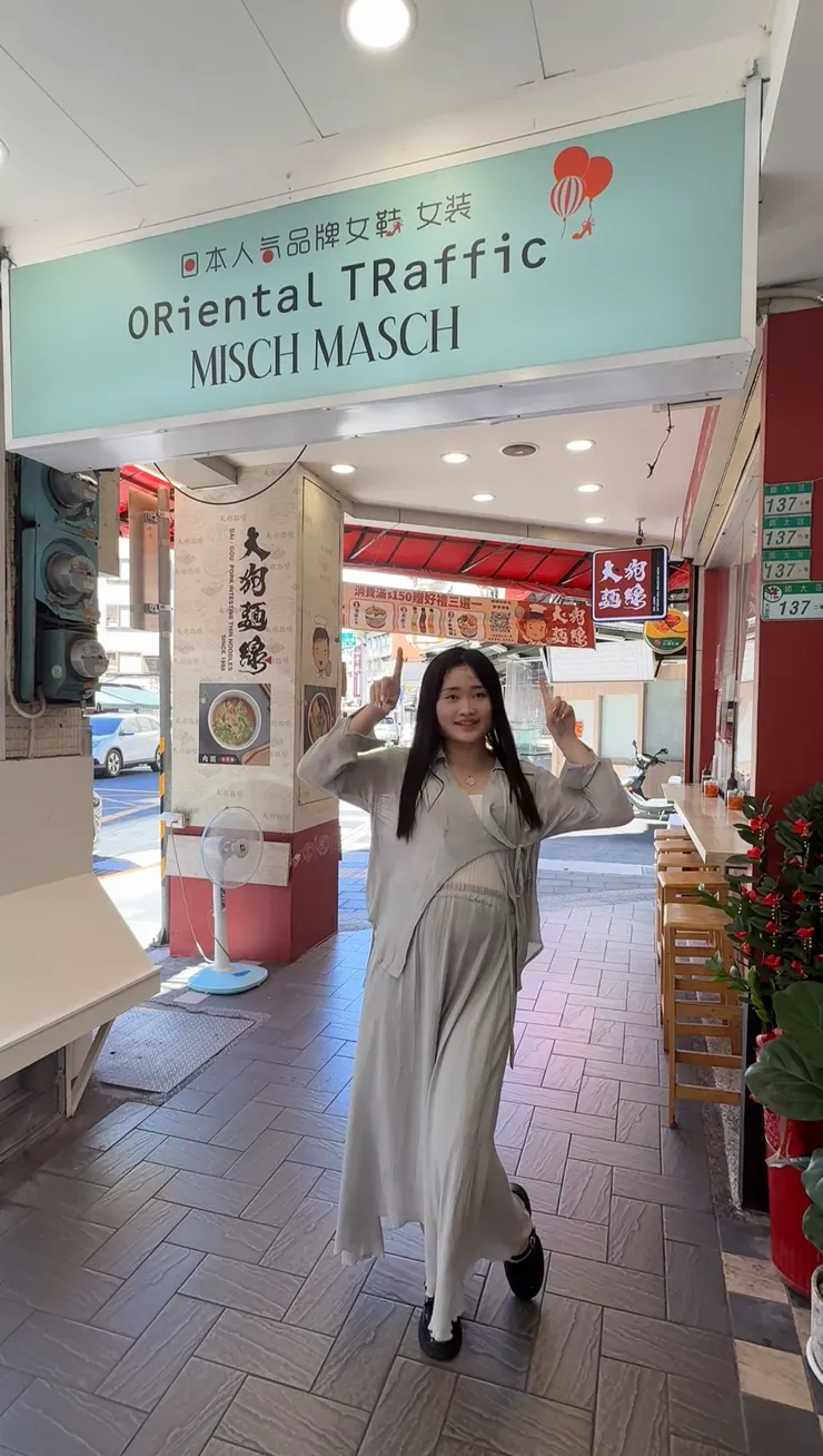 ORiental TRaffic Taiwan首家路面店