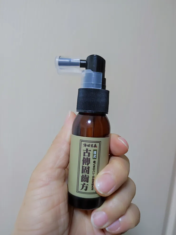 我自己的