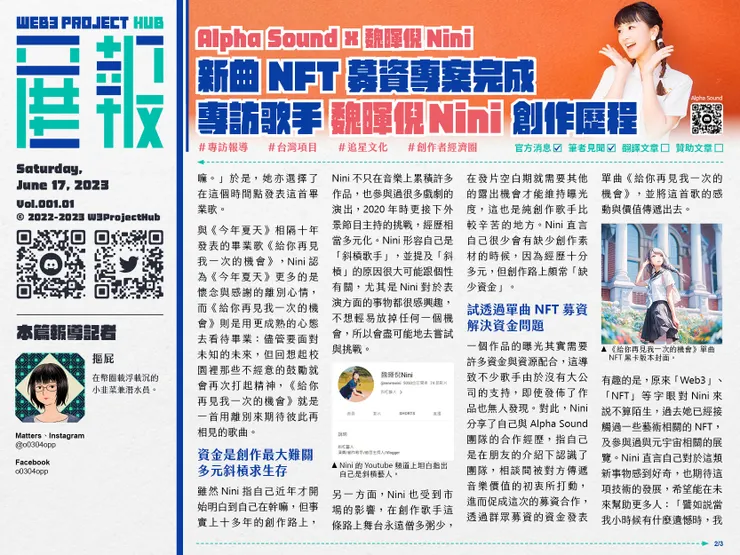 vocus｜新世代的創作平台