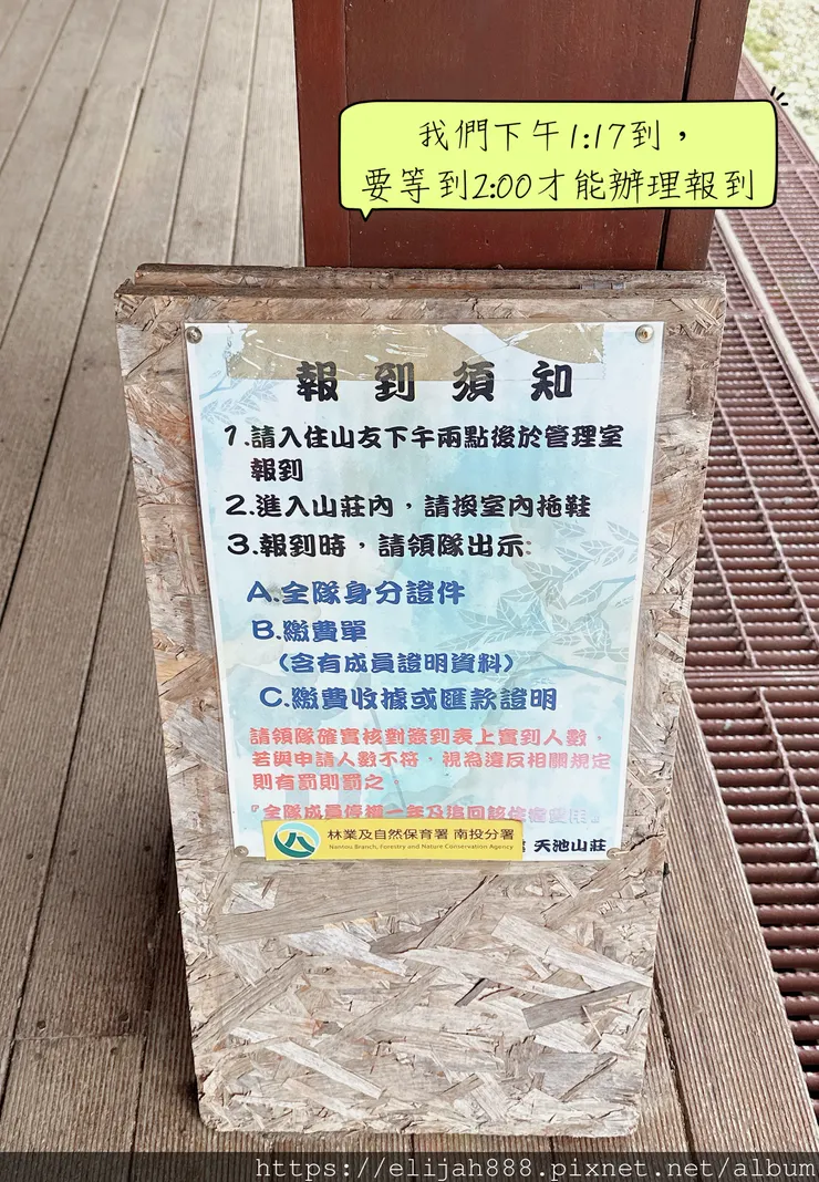 【奇萊南華2天1夜高繞版】能高越嶺道的能高瀑布(三疊瀑布)/