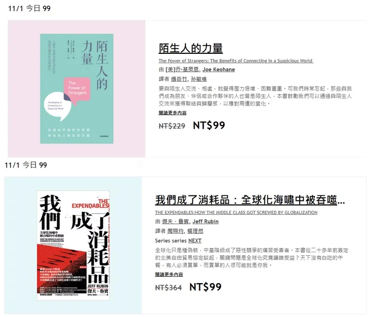 vocus|新世代的創作平台