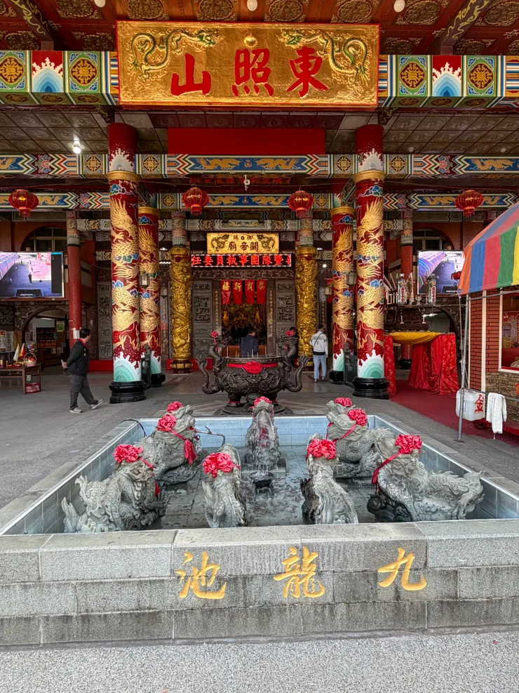 天公爐、九龍池