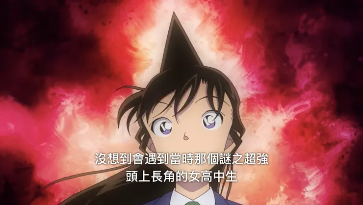 《名偵探柯南：犯人犯澤先生》劇照