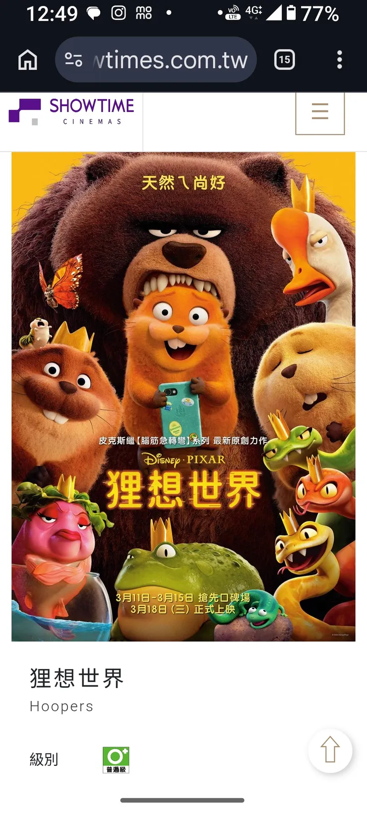 vocus｜新世代的創作平台