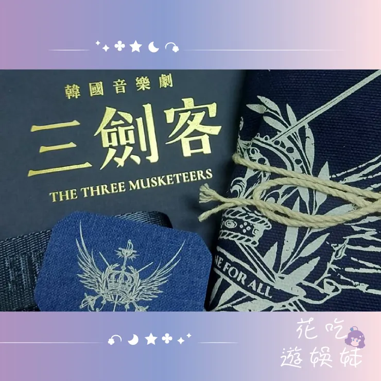 (C)希姆自行拍攝，用來紀念週邊小物。