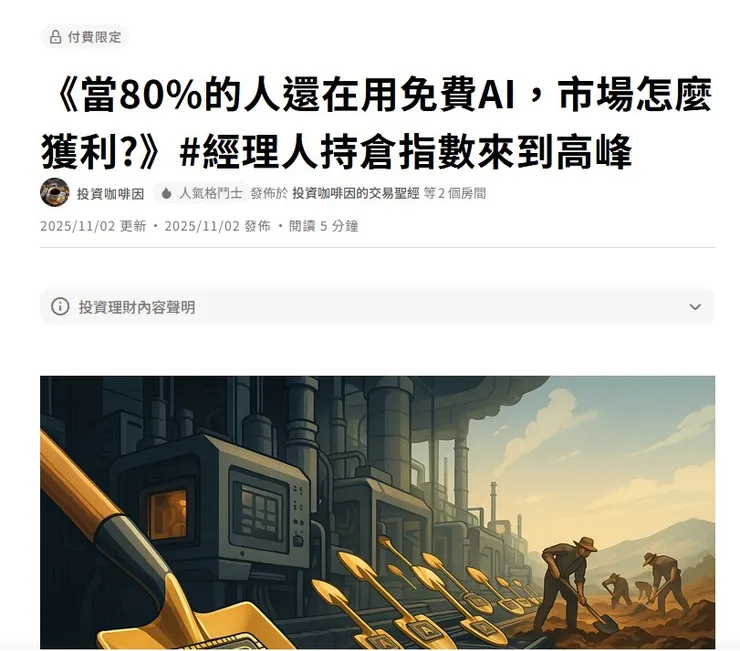 vocus｜新世代的創作平台