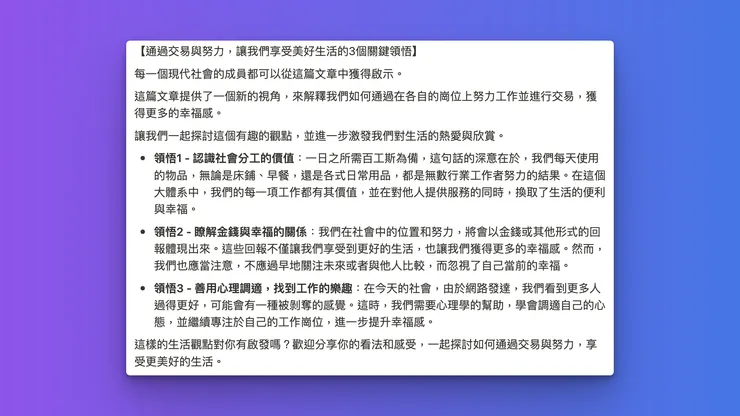vocus｜新世代的創作平台