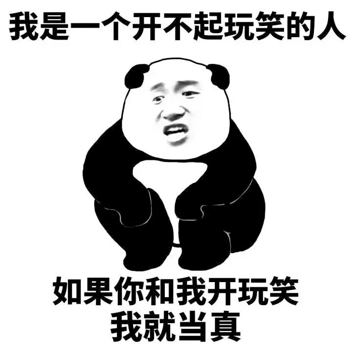 太离谱！有人“开玩笑”差点要了同事的命！_上观新闻