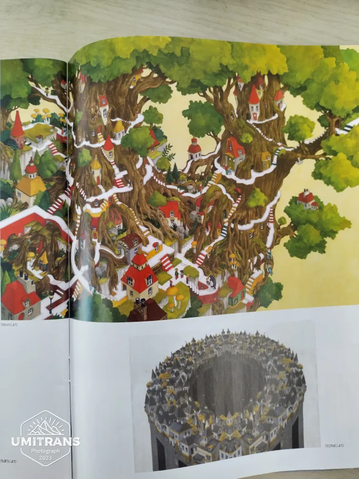 出自「EDEN」、「Michi（道路）」