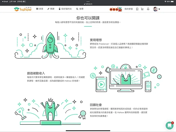 vocus｜新世代的創作平台