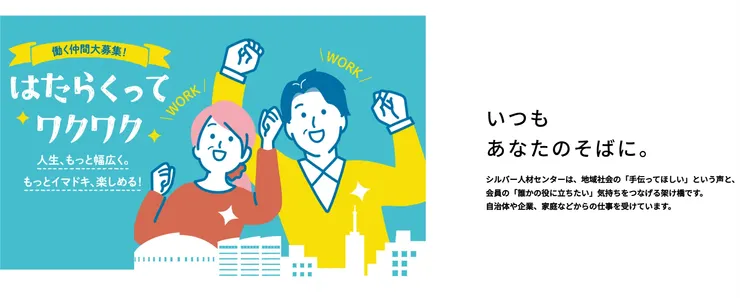 圖片來源:福津市官網