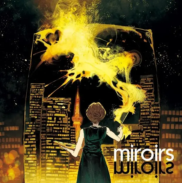《miroirs》封面|誠品