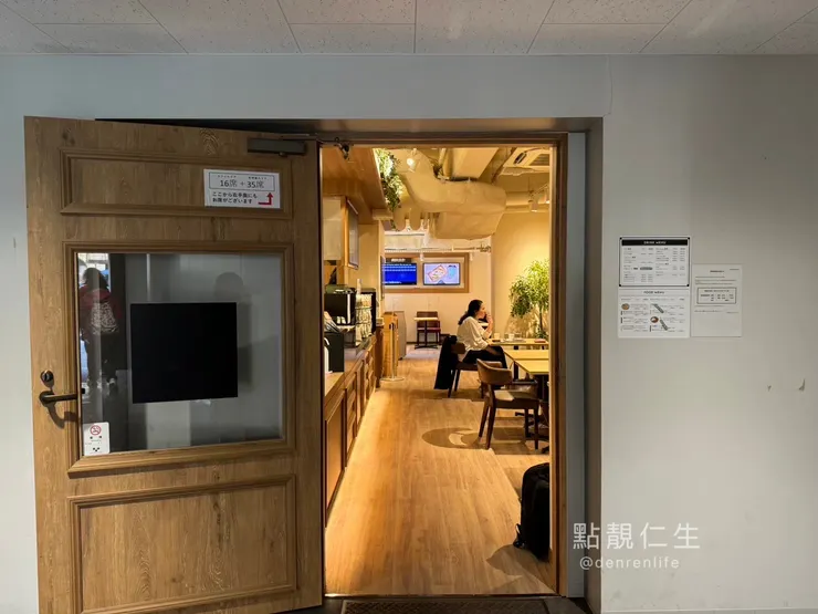 日本🇯🇵東京｜東京大學校內咖啡 焙煎所Cafe 內部座位