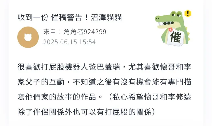 vocus｜新世代的創作平台