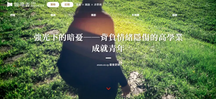 vocus｜新世代的創作平台