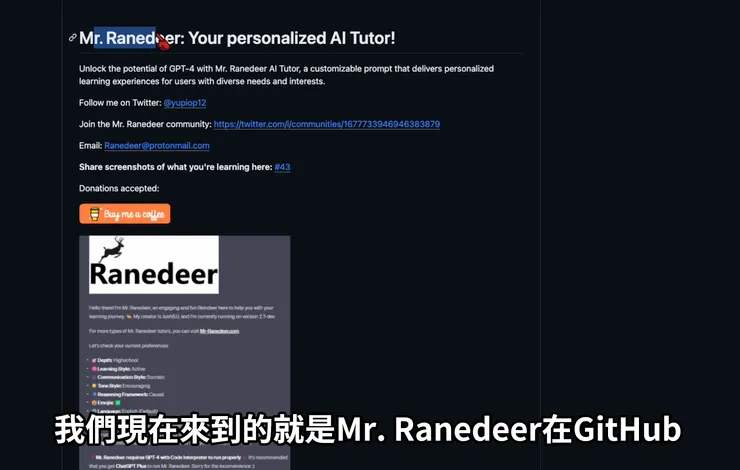 Ranedeer 
