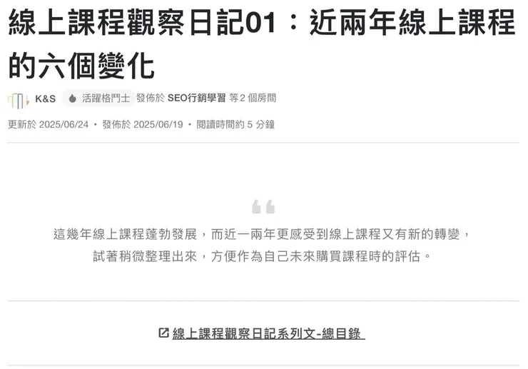 vocus｜新世代的創作平台
