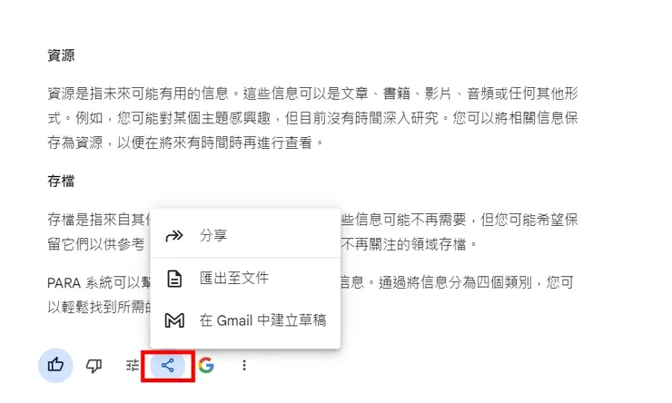 文案分享