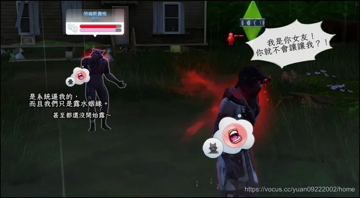 扣完綠條就會開始扣粉條了，露水姻緣（沒有）也沒屁用。