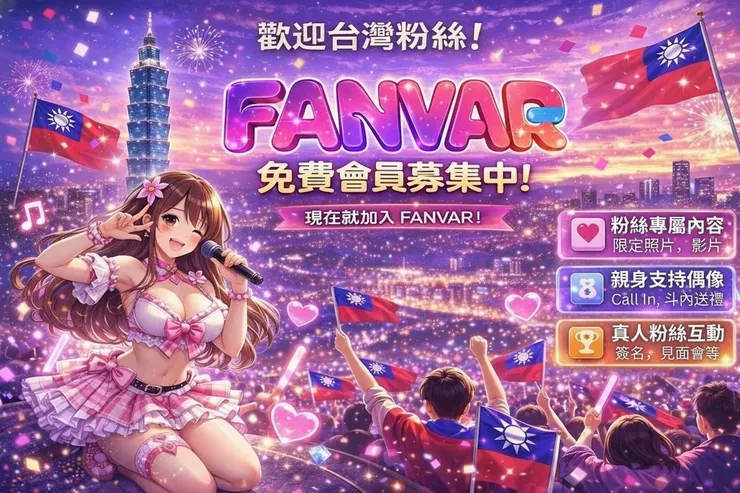 vocus|新世代的創作平台