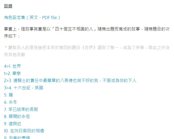 vocus|新世代的創作平台