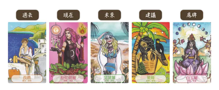 精油直覺卡 Oracle ot the essences