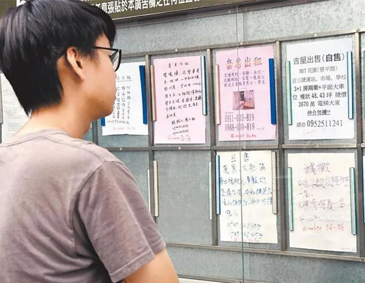 擔心房貸負擔過於沉重,不少人寧願選擇租屋。(圖/本報資料照片)