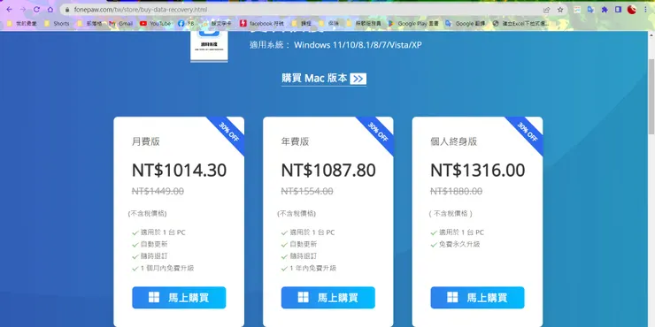 vocus｜新世代的創作平台