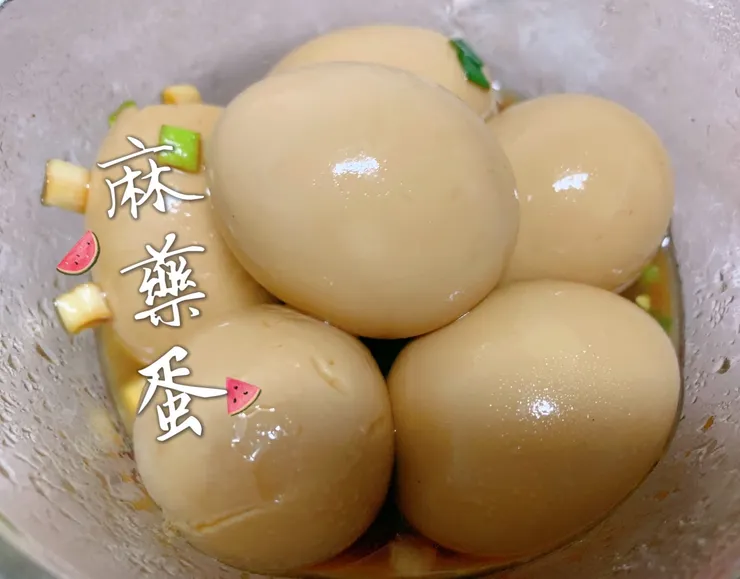 非常美味的麻藥蛋