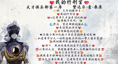 一個絕望的白廚版