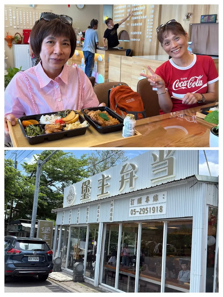 堡主便當～場地佳 餐點好