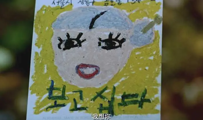 與外婆的書信往來