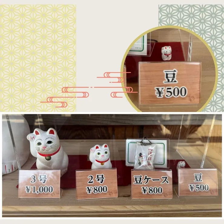 還有販售超級迷你的「豆」招財貓