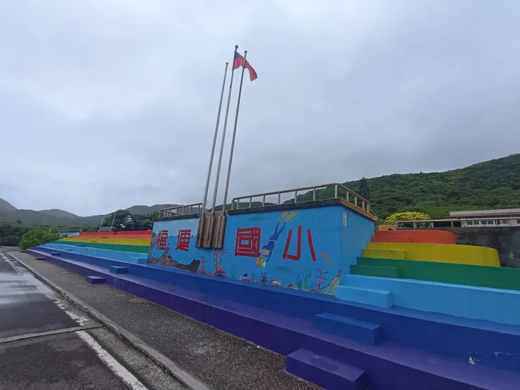 福連國小彩虹階梯