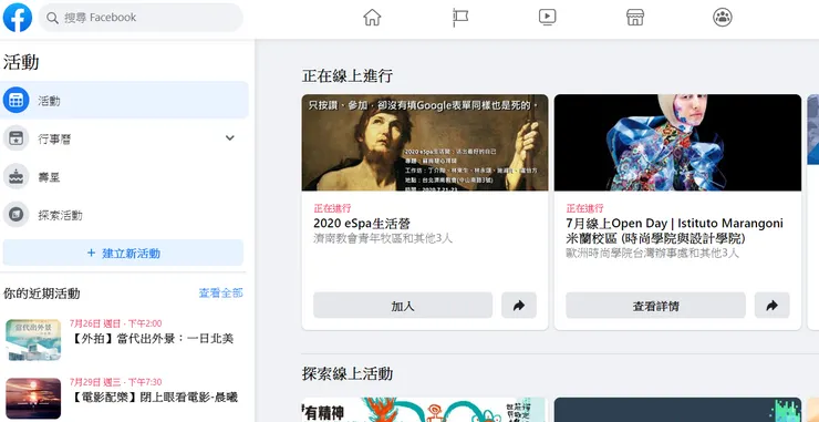 vocus|新世代的創作平台