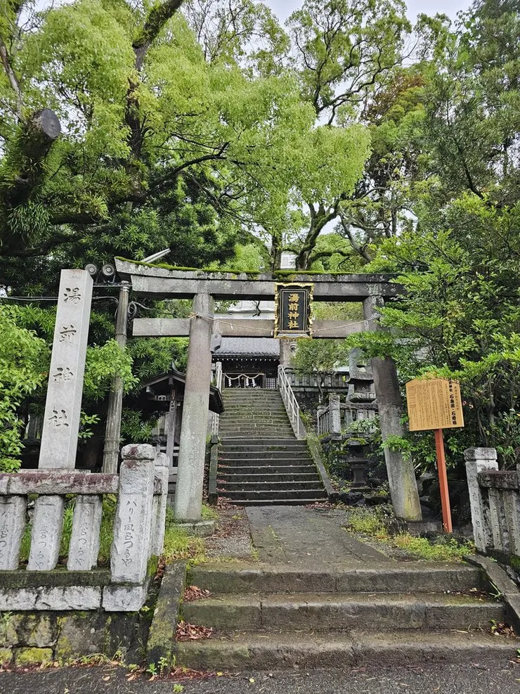 在溫泉源頭區旁的湯前神社，看起來是由附近溫泉產業的人們所維護祭祀的