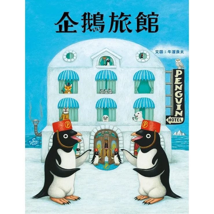 圖片來源：金石堂