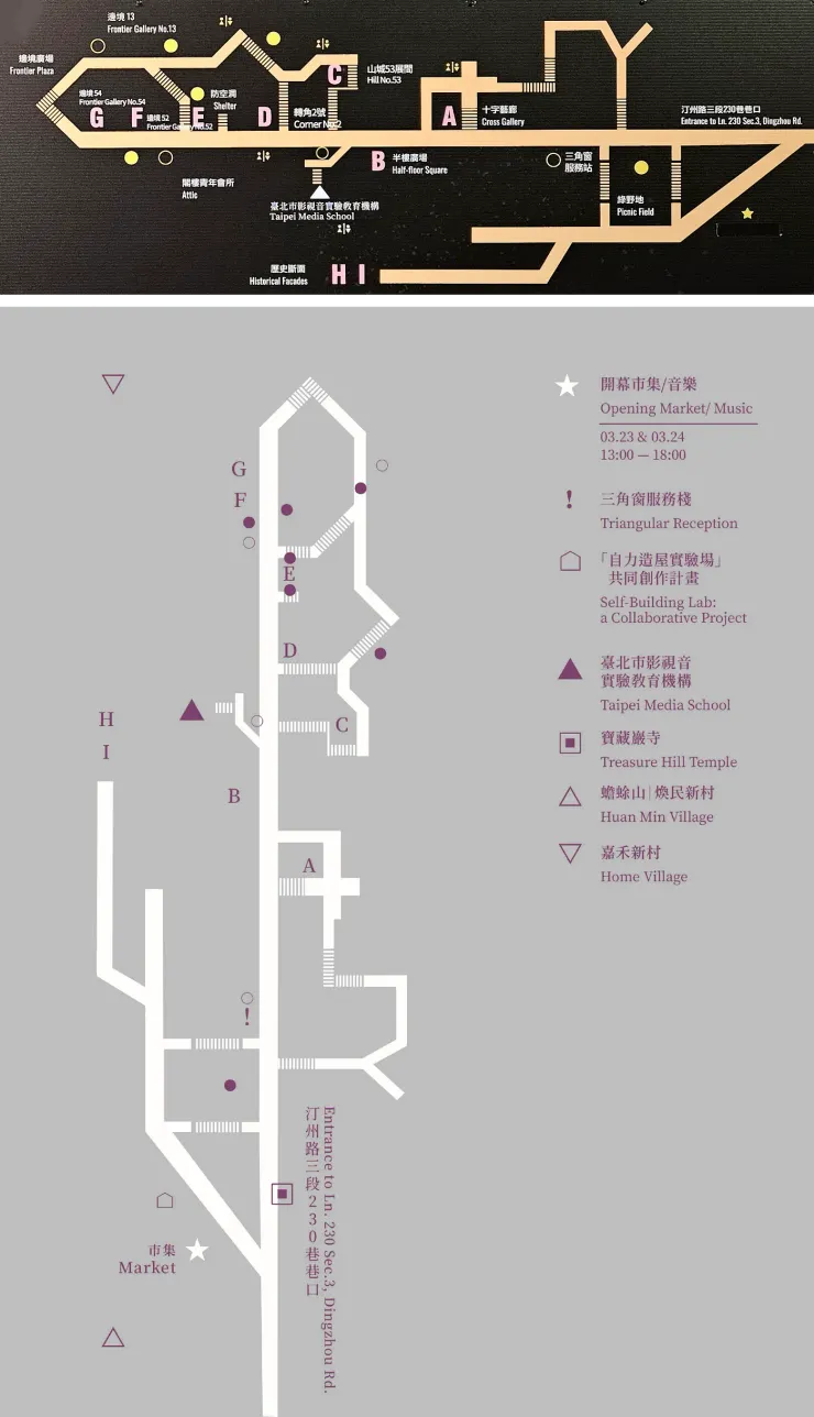 現場導覽地圖、導覽手冊中的導覽地圖。攝影／截圖／組圖：UX.Debugger。