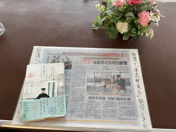 在台灣發行的漂流郵局的書還有新聞介紹