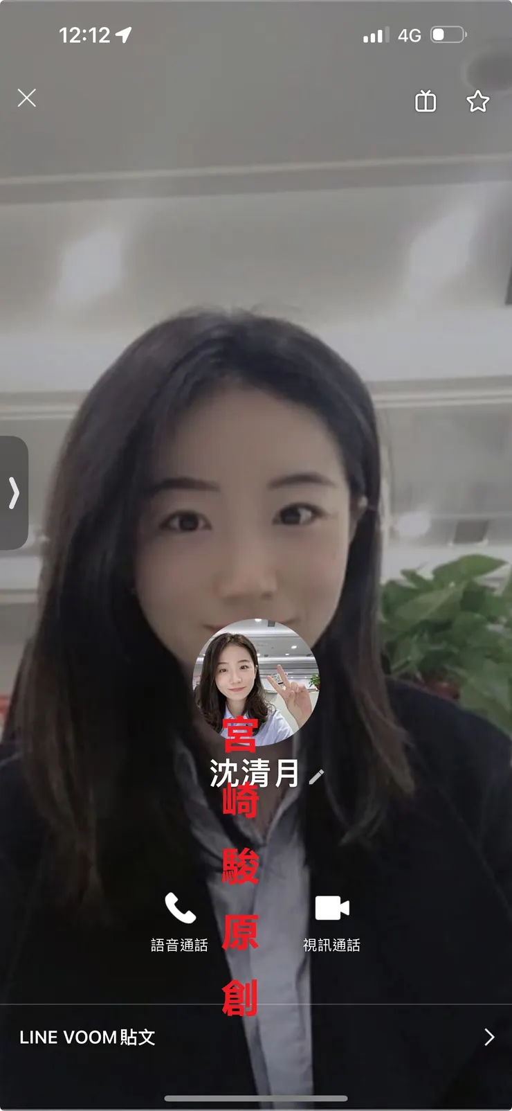 vocus|新世代的創作平台