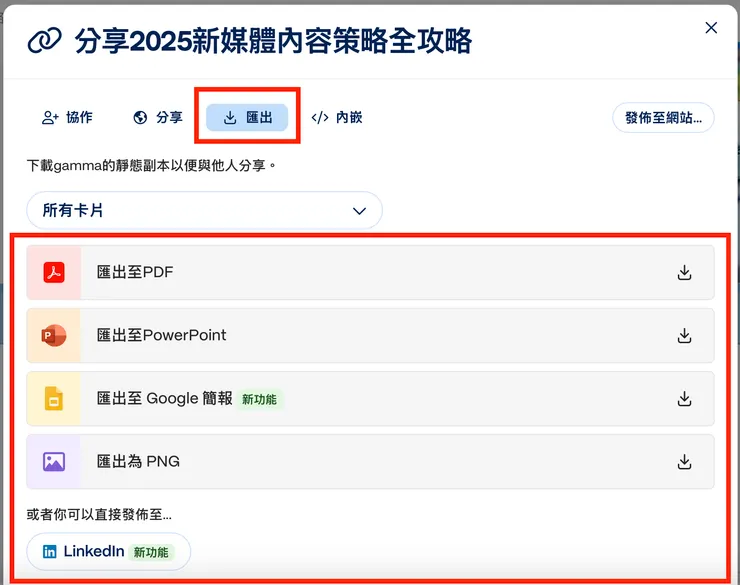 vocus|新世代的創作平台