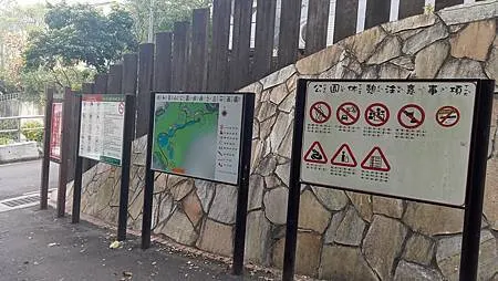 [新北旅遊]中和區員山公園、員山遊逸之丘，小孩放電、大人廟宇