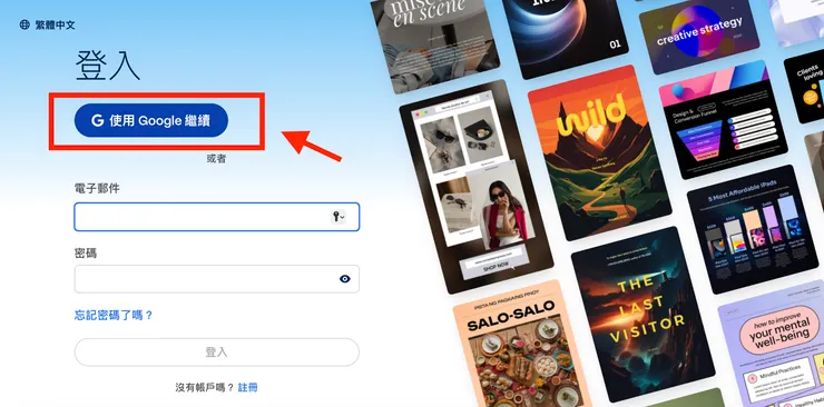 vocus|新世代的創作平台