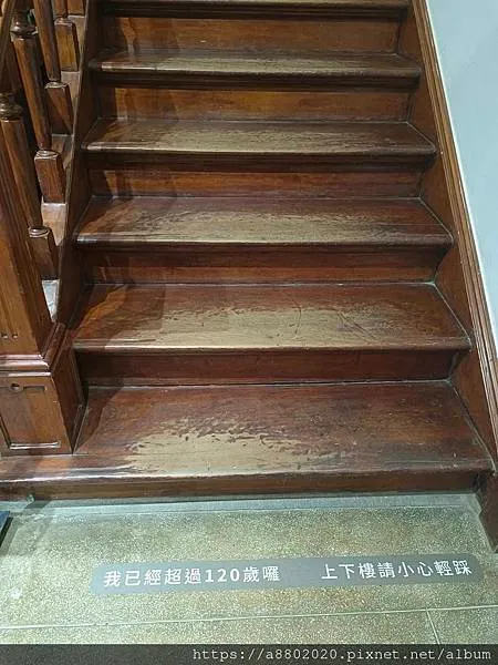 臺南知事官邸