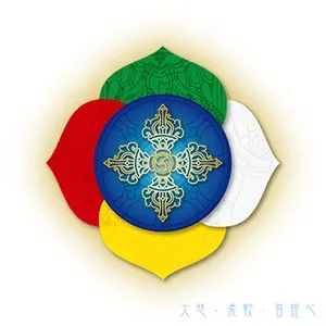 大悲．柔軟．菩提心