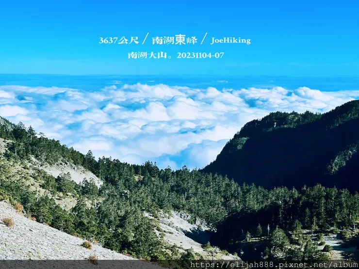 【帝王之山4天3夜】南湖大山雲海.聖稜線吃到飽之審馬陣山/南