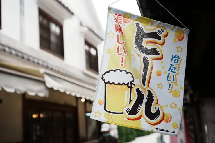 非常適合夏天的清涼啤酒，可惜我是一杯倒🤣