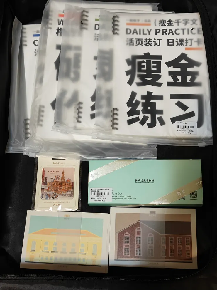 要送給家人們的小禮物