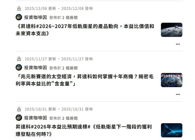 vocus｜新世代的創作平台