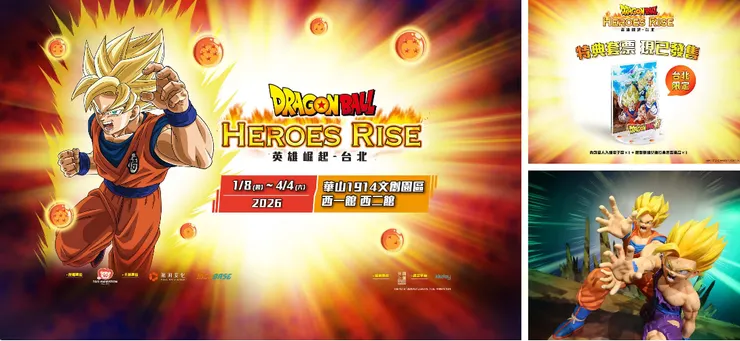 七龍珠 source: KKday